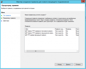 Как поднять виртуальный сервер на windows server 2012