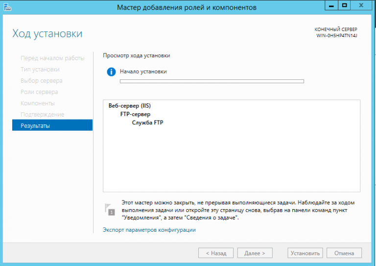 Net 3.5 windows server 2012 r2