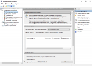 Замена планировщика заданий windows 10