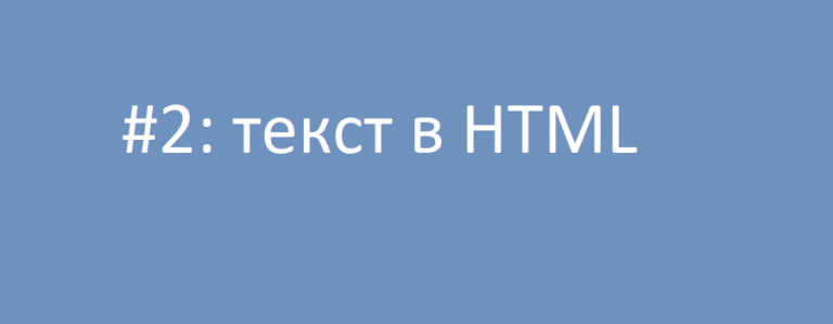 Html текст в рамке с фоном