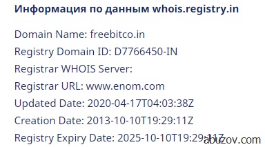 Возраст домена freebitco.in